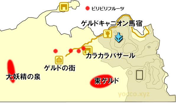 ゲルド砂漠のビリビリフルーツの生息場所の地図