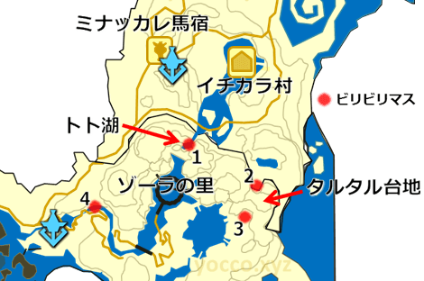 ラネール~アッカレのビリビリマスの生息場所の地図