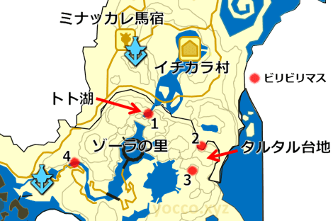 ラネール～アッカレのビリビリマスの生息場所の地図