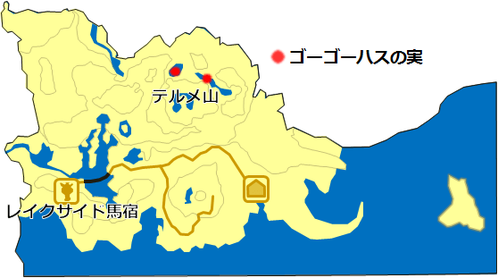 東フィローネエリアのゴーゴーハスの実の生息場所の地図