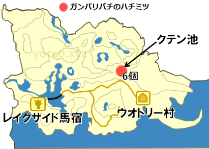 東ハテールの南側のガンバリバチのハチミツのある場所の地図