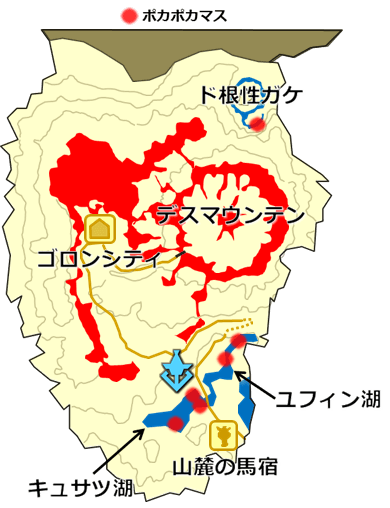 オルディンのポカポカマスの生息場所の地図