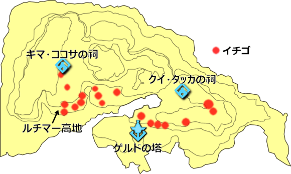 ゲルド高地のイチゴの生息場所の地図