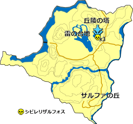 ハイラル丘陵のシビレリザルフォスの生息場所の地図