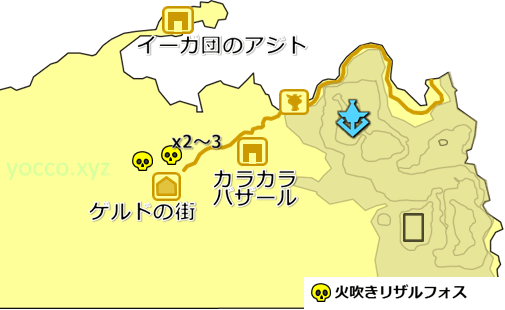 ゲルド砂漠の火吹きリザルフォスの生息場所の地図