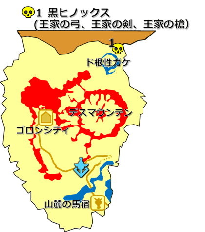 オルディン地方のヒノックスの居場所の地図